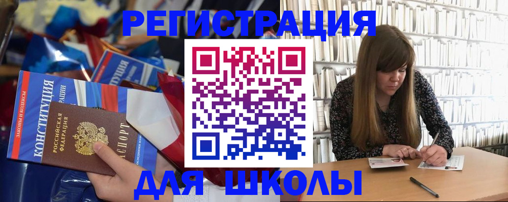 временная регистрация надежно в Волжске